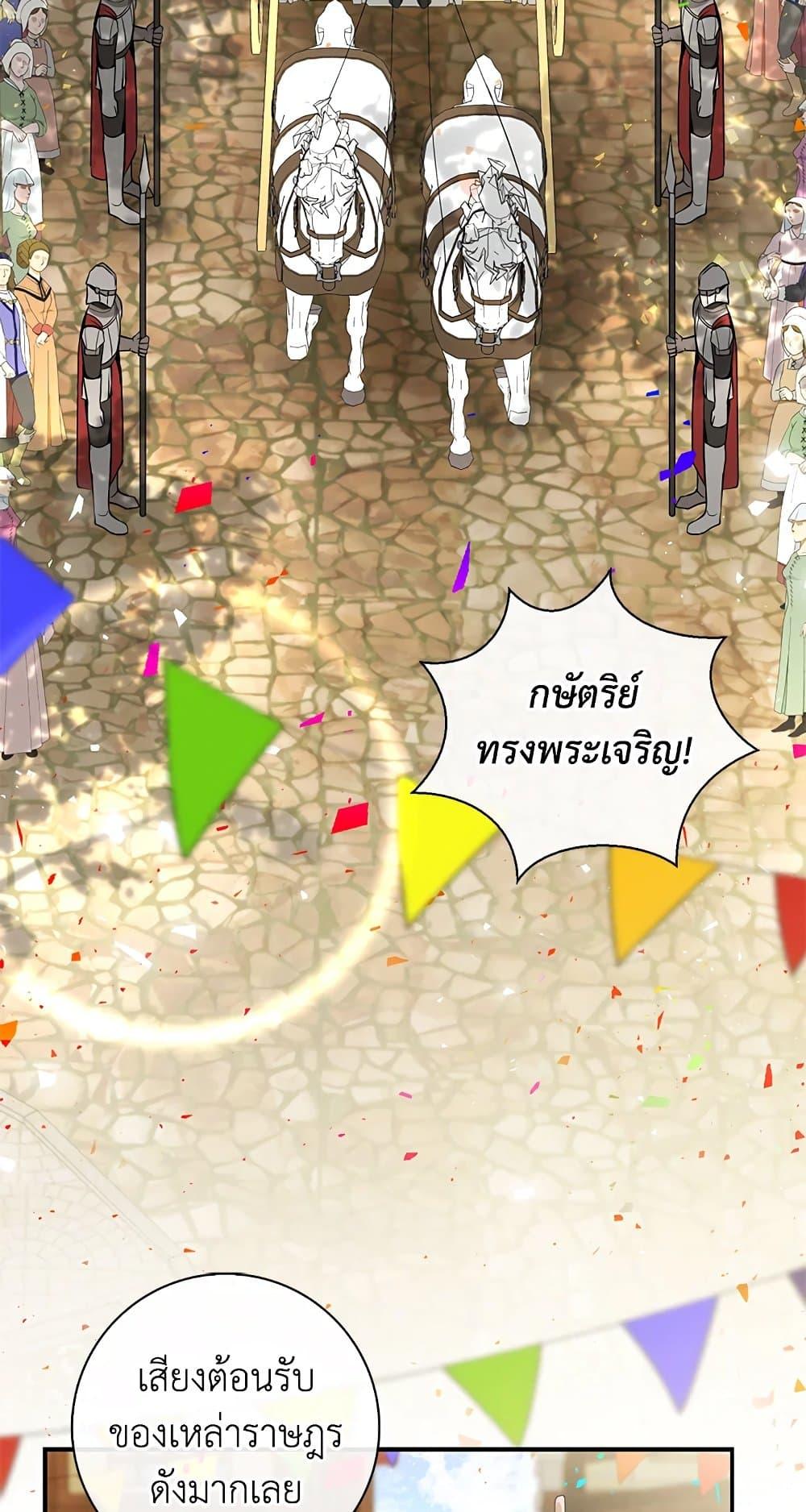 Baby Squirrel Is Good at Everything 22 04